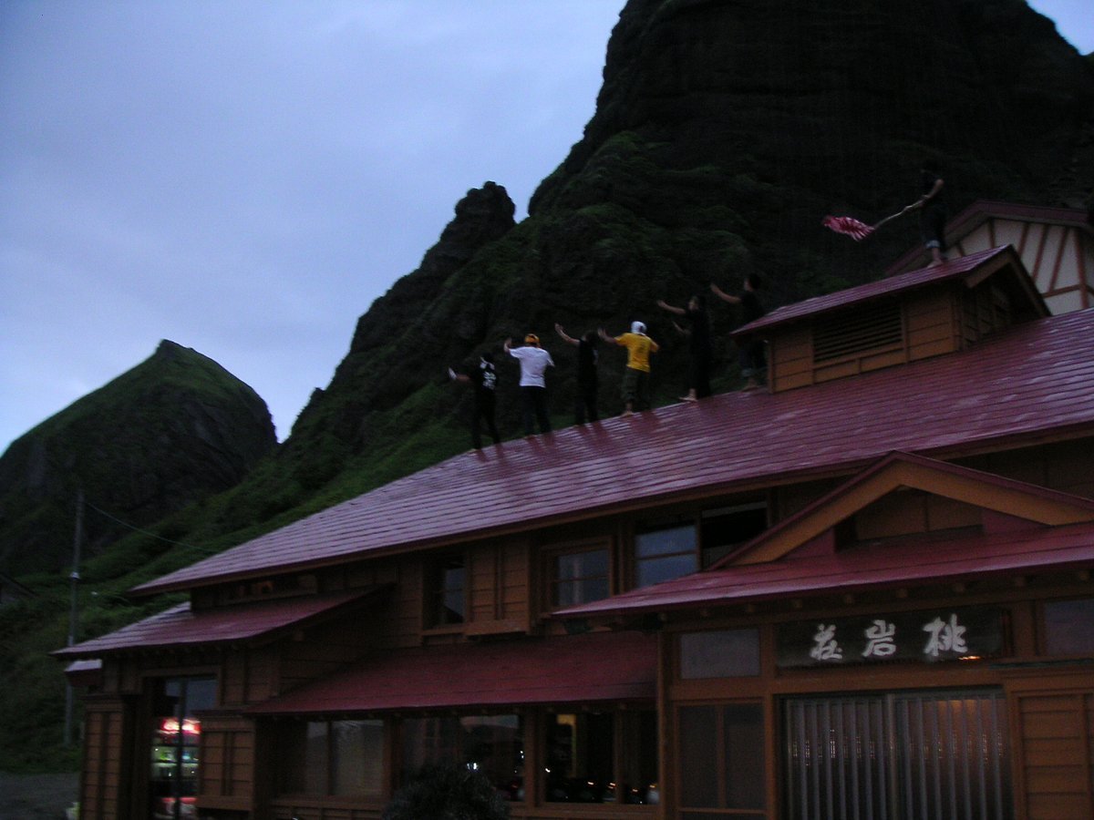 🏞️ 복숭아 바위 고양이 바위 전망대(모모다이 네코다이 텐보우다이) 이미지 5
